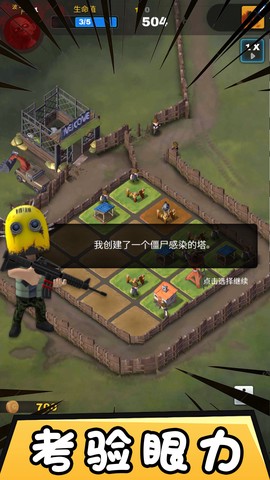 自由合成世界截图2