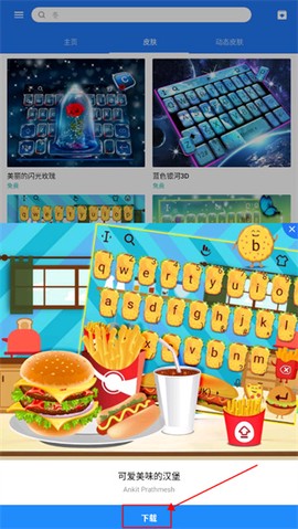 触宝电话最新版[图2]
