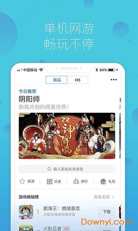 鲸鱼游戏助手截图2