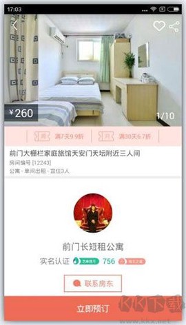 木鸟民宿[图3]