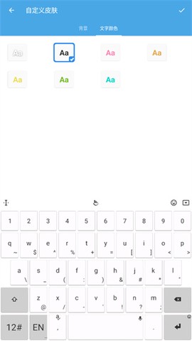 触宝电话最新版[图4]
