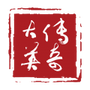传奇大英