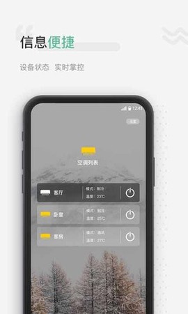 微控云截图1