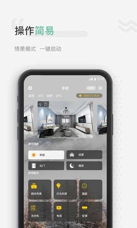微控云截图2