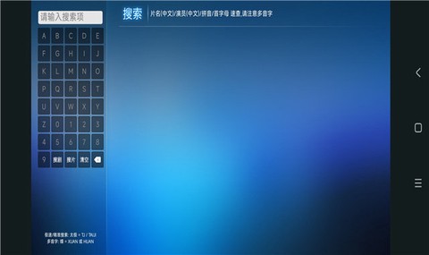 双鱼影视截图1