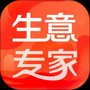 生意专家