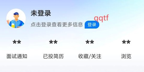 临沂求职招聘网[图3]