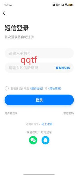 临沂求职招聘网[图4]