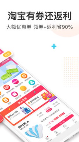 券妈妈优惠券[图2]