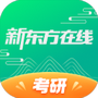 新东方在线