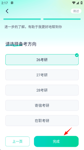 新东方在线[图3]