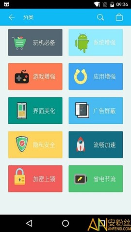 xposed框架[图1]