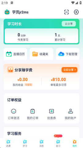 新东方在线[图8]