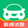 驾考部落极速版