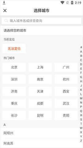 驾考部落极速版[图1]
