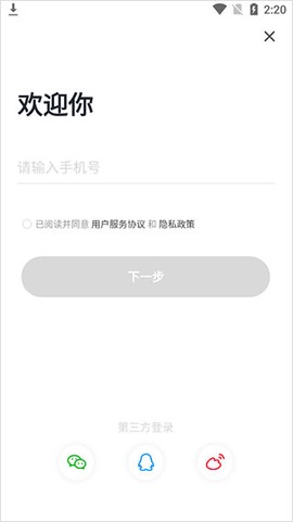 驾考部落极速版[图2]