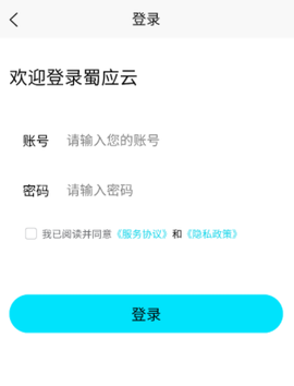 蜀应云[图1]