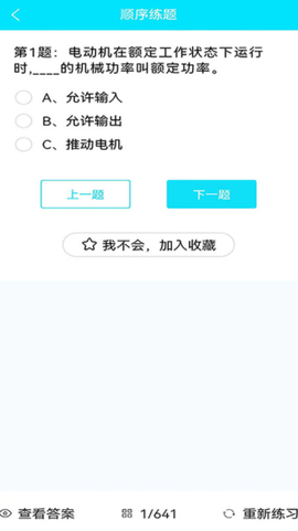 蜀应云[图2]