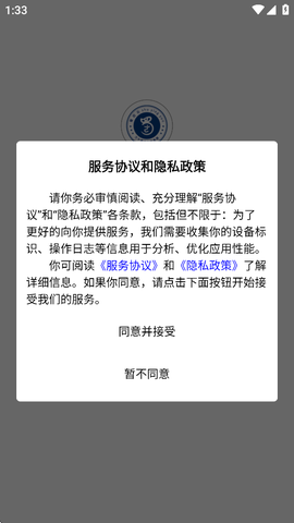 蜀应云截图1