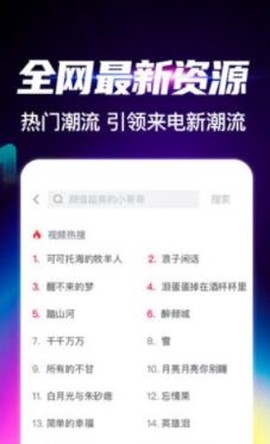来电秀秀[图3]