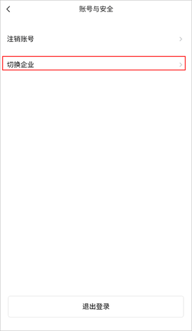 boardmix[图2]