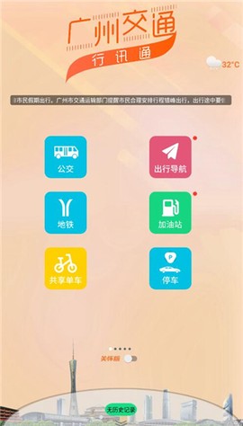 行讯通[图1]