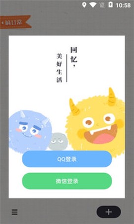 毛滚滚日常[图1]