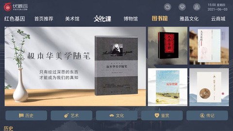 伏羲云[图1]