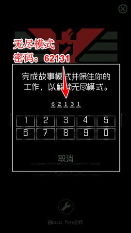 请出示证件[图2]