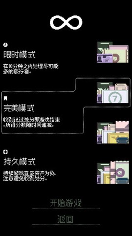 请出示证件[图3]