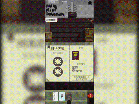 请出示证件[图4]