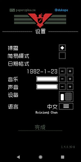 请出示证件截图3