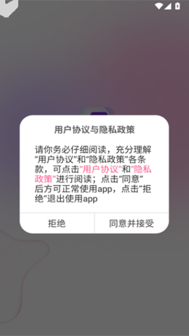 本地陌聊截图2