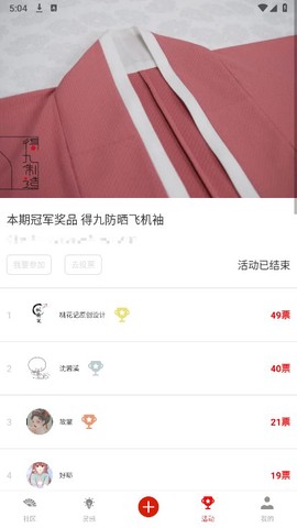 与子同袍汉服[图4]