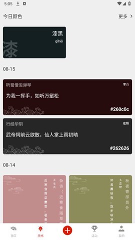 与子同袍汉服截图2