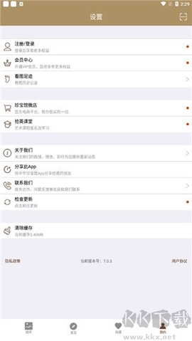 中华珍宝馆[图5]