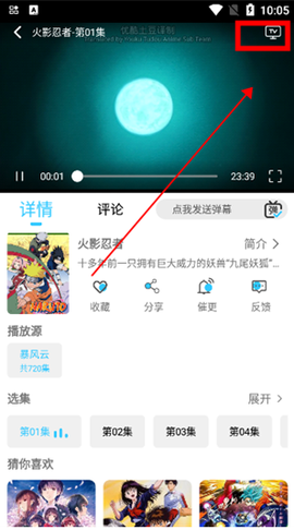 哆咪动漫[图3]