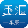千汇车服