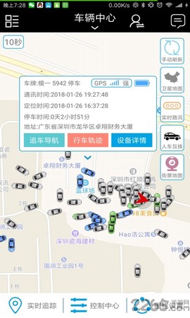 零距离[图1]