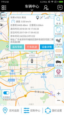 零距离截图2