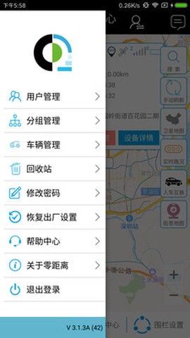 零距离截图3