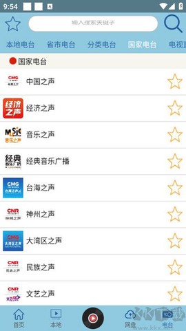 昊昊听书[图4]