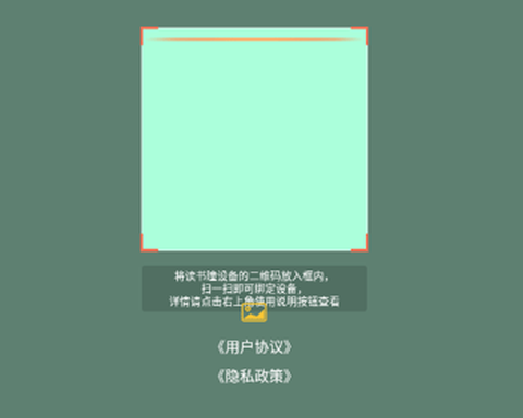 读书瞳[图1]