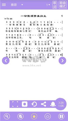 诗歌本最新版[图3]