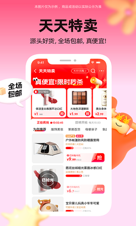 批发网[图1]