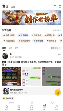 996传奇盒子[图3]