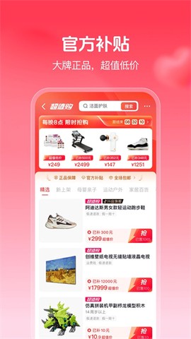 抖音商城[图1]
