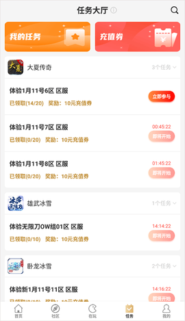 996传奇盒子[图5]