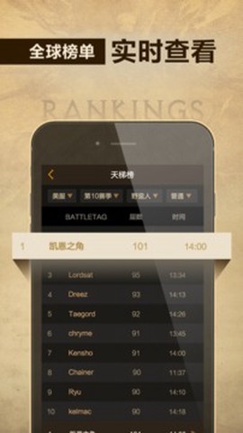 凯恩之角截图2