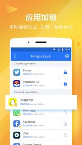 隐私空间[图3]